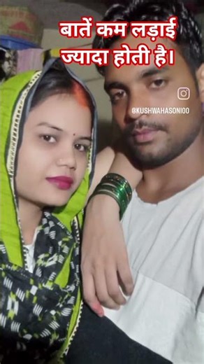 I don't know who cast an evil eye on our relationship. #shortvideo