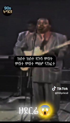 fili lyrics (@fililyrics2)’s videos with original sound - fili lyrics