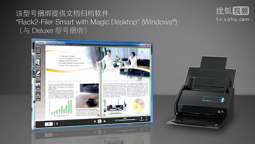一键生成PDF文档 富士通ScanSnap iX500扫描仪