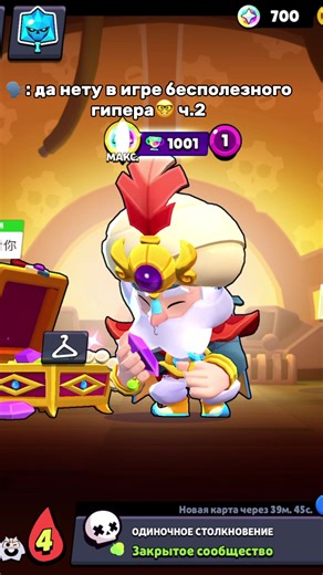 Кого еще добавить? #бравлстарс #brawlstars #fyp