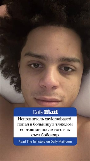 #xaviersobased #бобожир | Xavier