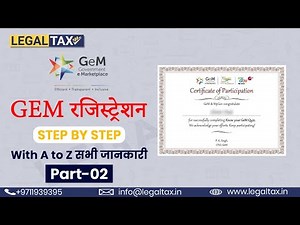 New process of GeM Registration | Gem portal Registration | GeM Seller Registration | Part - 2