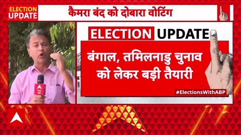 Big breaking: Election Commission tightens polling rules; webcasting failure may trigger re-poll in constituencies