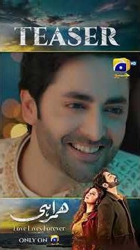 Humrahi Episode 13 New Teaser #danishtaimor #hibabukhari #humrahi #shorts #teaser