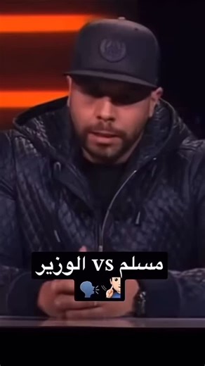 Muslim_JLwK on Instagram: "#muslimprod #tanger #muslimprodofficial #lghorba #musician"