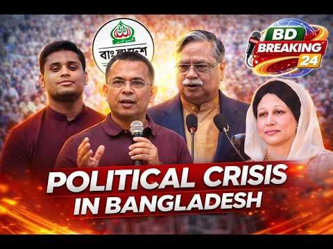 Bangladesh Live News | Today’s Updates | BD Breaking 24 I Latest Updates & Breaking BD 7th 2026