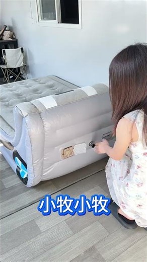 Automatic inflatable bed, automatically inflates and deflates, the smart voice model frees 824