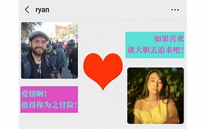 Ruby-两情相悦的两个人怎么相互试探 聊天纪录高甜曝光 | 这是个悲伤的故事