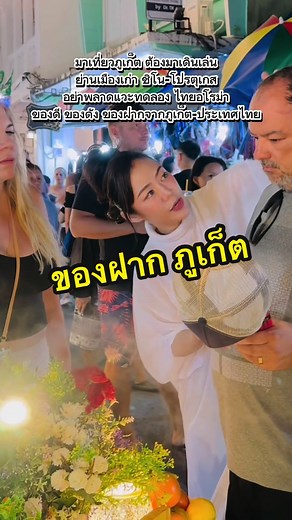 ไทยอโรม่าประยุกต์ น้ำมันที่สกัดจากพืชพรรณและดอกไม้ ผสมผสานปรุงเป็นสูตรของ Araya​ Naturals​ ที่ให้ความเย็น ผ่อนคลาย นานนับชั่วโมง มี 2 สูตร 1. สูตร สดชื่น ส้ม มะนาว มะกรูด ผลไม้ พืช ตระกูลเปรี้ยว มิ้นท์ ฯลฯ เหมาะสำหรับ: เวลาทำงาน ขับรถ เหนื่อย ร้อน เครียด แฮงค์ 2. สูตร ผ่อนคลาย ลาเวนเดอร์ โรสแมรี่ มิ้นท์ พืชตระกูลผ่อนคลาย ฯลฯ เหมาะสำหรับ: เวลาพักผ่อน ฟิลสปา หลับสบาย คลายเครียด วิธีใช้ กดตรงนี้ค่ะ 👉@Araya Naturals ดูบรรยากาศการค้าขาย 👉 @Araya Naturals กดดูตรงนี้ค่ะ 👉 @Araya Naturals #arayanatur