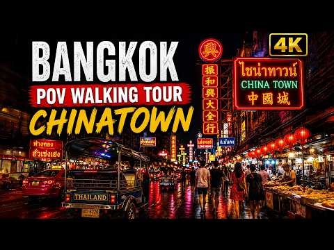 Bangkok Chinatown Night Walk 🇹🇭 | 4K POV Walking Tour