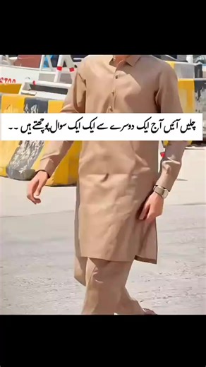 CHLEIN AYEIN SB PUCH SKTAY HAIN 😊🌸🧸#gcuf_faislabad #injanshksh #deartiktokteamdontunderviewmyvideos #faisalabad #gcuf_faislabad