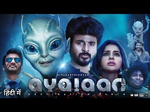 Ayalaan Full Movie In Hindi Dubbed | Sivakarthikeyan | Rakul Preet | Sharad Kelkar | Review & Facts