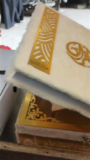 day185|Golden Quran Box Set ✨Ek khoobsurat tohfa, har ghar ke liye 🤍#Golden#QuranShareef#HBGProducts