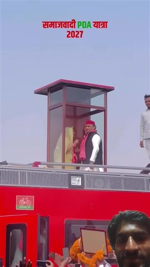 Akhilesh Yadav Samajwadi party Samajwadi Yatra #samajwadimedia #akhilesh yadav #🚲🇧🇾🇧🇾🇧🇾🥰❤️