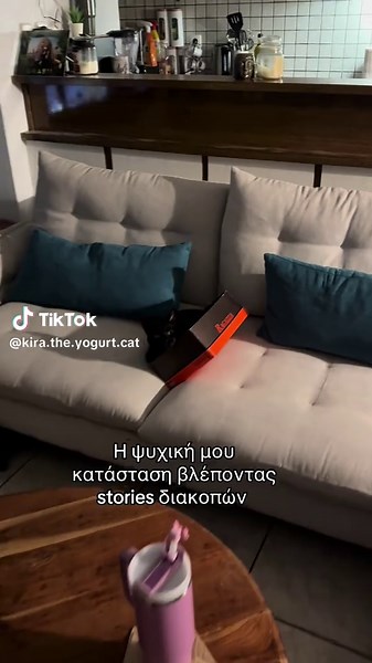 Βίντεο χρήστη Kira eats🍦does 🍑 (@kira.the.yogurt.cat) με μουσική Titanic flute fail - Kate McKenzie 🩵