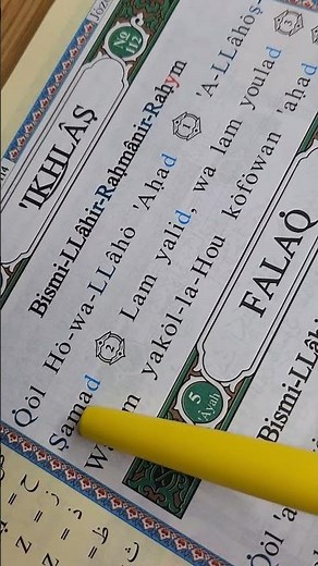 Sourate Al Ikhlas en Phonétique سورة الإخلاص #fyp #foryou #pourtoi #islam #quran #اكسبلور