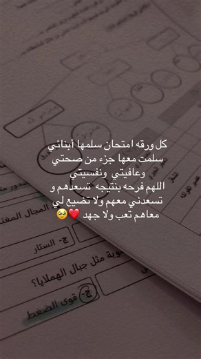 فيديوهات أنشأها Noor (@nooor_s2) باستخدام الصوت الأصلي - رجل لايعرف المستحيل