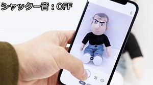 I tried using the camera application 'Microsoft Pix' equipped with silent shooting and document scanner function for free