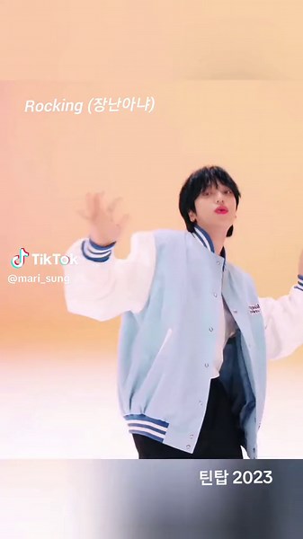 TEEN TOP (틴탑) - Rocking (장난아냐) 2023