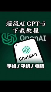 如何在学习机上装chat gpt