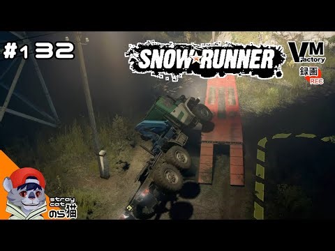 #132【余計な事】のらねこが運転する「SnowRunner（スノーランナー）」