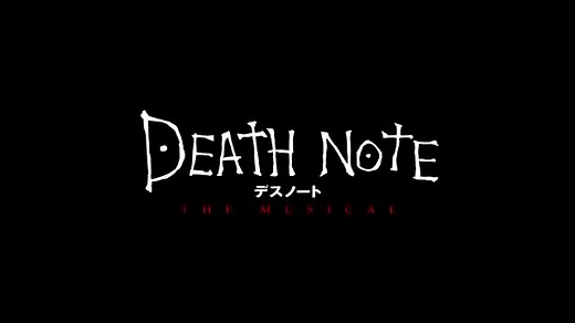 【搬运·音乐剧 #4】Death Note Musical-The Complete 2015 English Concept Album（无/有歌词版视频）