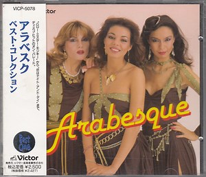 Arabesque - Arabesque
