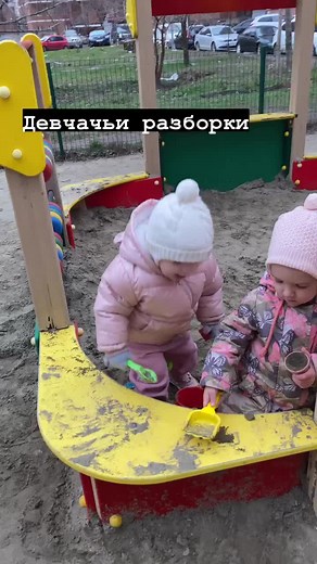 А как бы вы отреагировали???