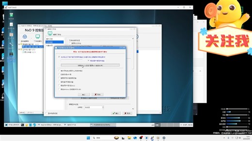 三角洲过vtd/网众无盘-4188版本设置方法-w1125h2优化版镜像瓦罗兰特/无畏契约/CF解机器码