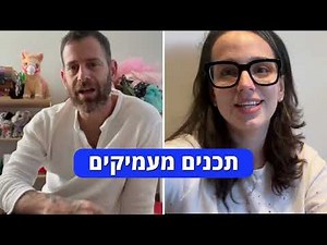 אתר זמן משפחה של תנובה: כל מה שצריך לדעת על זמן 1 על 1