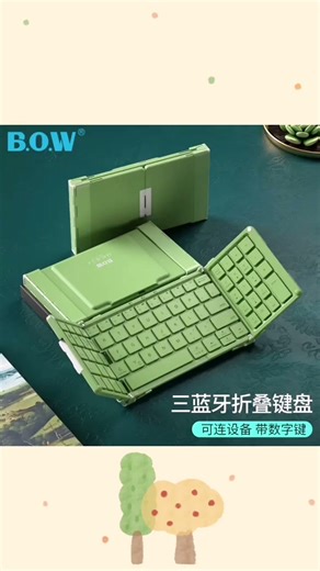 B O W航世HB066无线蓝牙键盘办公键盘折叠便携64键手机平板ipad键盘超薄巧克力按键复古绿