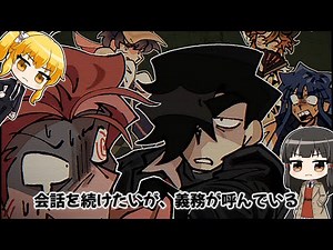 レムちゃん&リメちゃんの民間企業デスゲーム捜査記録5【Jackpot Crash Course】【ゆっくり実況】