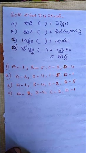 DSC model QUESTIONS #dsc #tet #trendingreels #trending