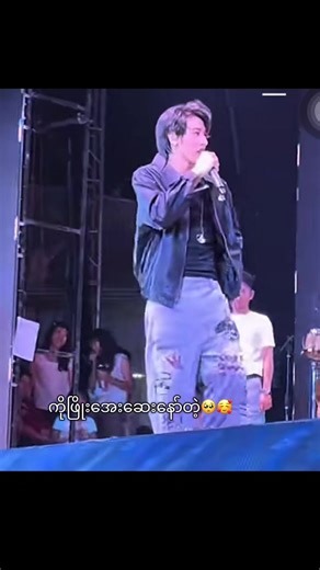 အောင်ဇမ္ဗူညအလှသဘင်နှင့်ညီကိုတွေ