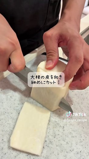 大根フライの簡単レシピ！外カリ！中じゅわ！