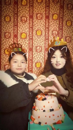 2026.1.30～腊月十二♡🎈 -ˋˏ🎂ˎˊ- 在不确定的未来˗ˏˋ 🥂 ˎˊ˗事事皆如意 岁岁长安宁 宝生日快乐呀#生日 #聚餐 #记录这一刻