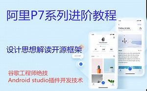 GitHub 标星 10k+！谷歌工程师绝技，android studio插件开发技术
