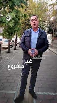 طهران تنهي الاتفاق مع الوكالة الذرية.. ما القصة؟