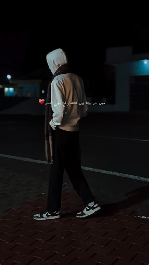 𝐒𝐮𝐡𝐚𝐢𝐢𝐥𝐥🌙 on Instagram: "Dil kisi p ata bhi nhi❤️‍🩹🫠 #explorepage✨ #reach #viralvideos #trend"