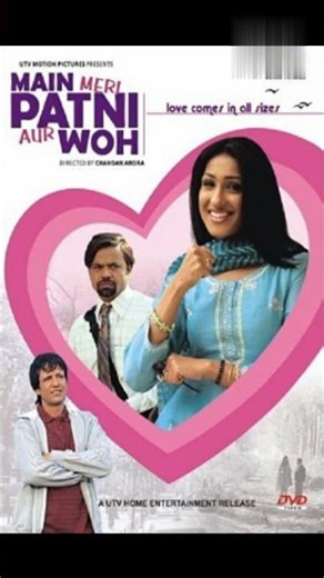 10 Must Watch Hindi Romantic Movies of 2005❤️ #shorts #ytshorts #TheCinemāstra #romanticmovie #movie