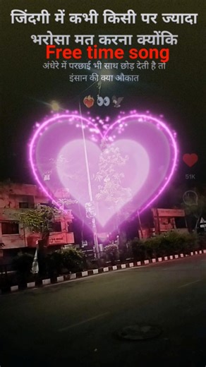 free time song 🥹❤️‍🩹🥀