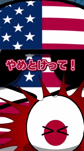 【ポーランドボール】北センチネル島の豆知識！