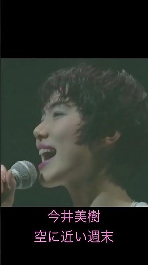 Miki Imai "Sora ni Chikai Weekend" 1993 Live #jpop #live #music #city #Showa-era pop