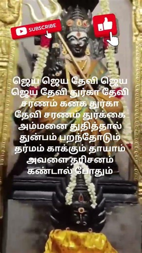 maruvathur Om sakthi #amman #shorts