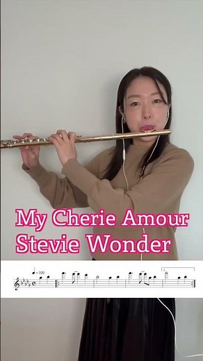【楽譜付き】My Cherie Amour / Stevie Wonder