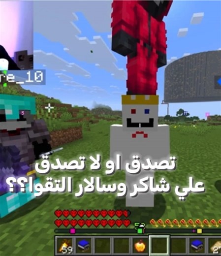 Mustafa Game Over - New Music by Ali Shakir and Salar