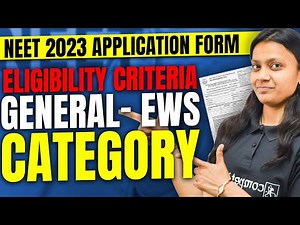 NEET 2023 GEN EWS Eligibility criteria | general ews certificate kaise banaye |Poonam ma'am #neet