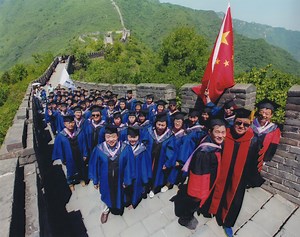 魏格纳大学中文学院 - Wagner University