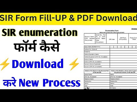 how to download sir form | how to download sir form | how to download enumeration form