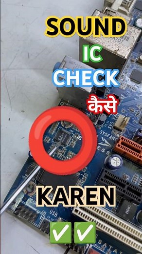 How To Fix No Sound Problem Computer Motherboard |Cpu Motherboard Sound ic [Chip] Explained #sound
